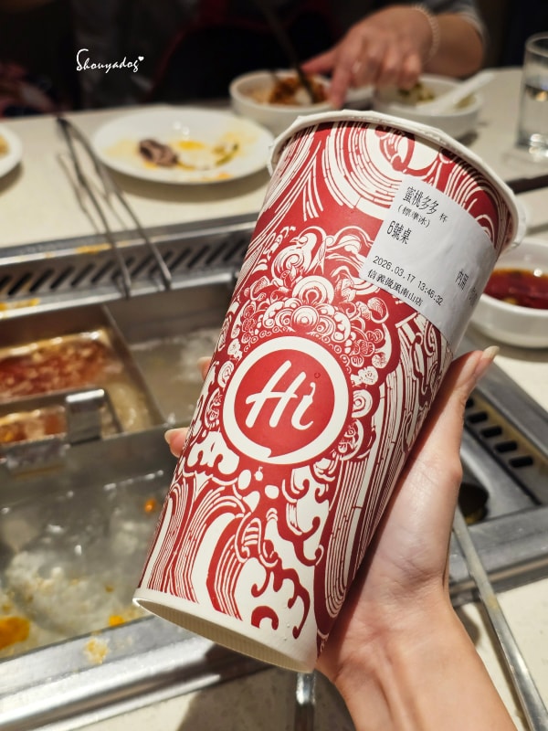 台北食記|海底撈火鍋信義微風南山店:傳承台灣一號店精神!三月兩老慶生大禮包、川劇變臉、會跳動的蛙?初體驗驚喜全紀錄 - 第54張圖 海底撈湯底推薦-蜜桃多多