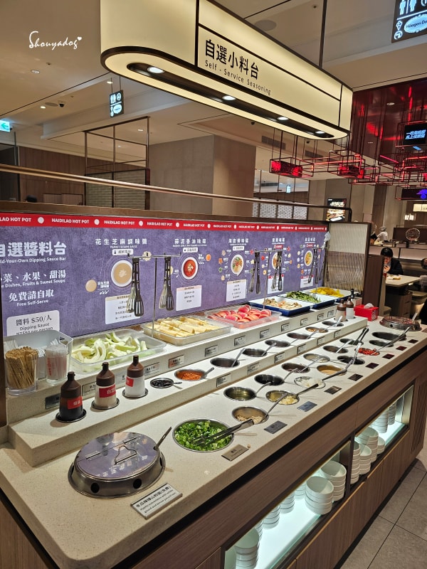 台北食記|海底撈火鍋信義微風南山店:傳承台灣一號店精神!三月兩老慶生大禮包、川劇變臉、會跳動的蛙?初體驗驚喜全紀錄 - 第9張圖 海底撈信義微風南山店-門市外觀-台北捷運市政府站美食-一號店傳承-醬料區