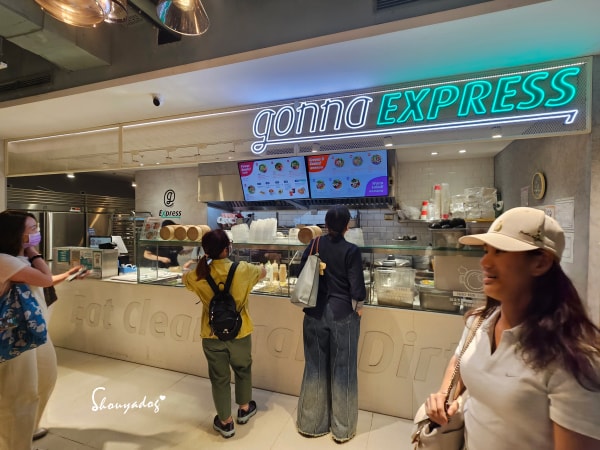 忠孝SOGO美食|gonna EXPRESS:細品地中海風格的原型食物。Power Bowl 跟 Poke 哪裡不同? - 第2張圖 忠孝SOGO美食-gonnaEXPRESS攤位