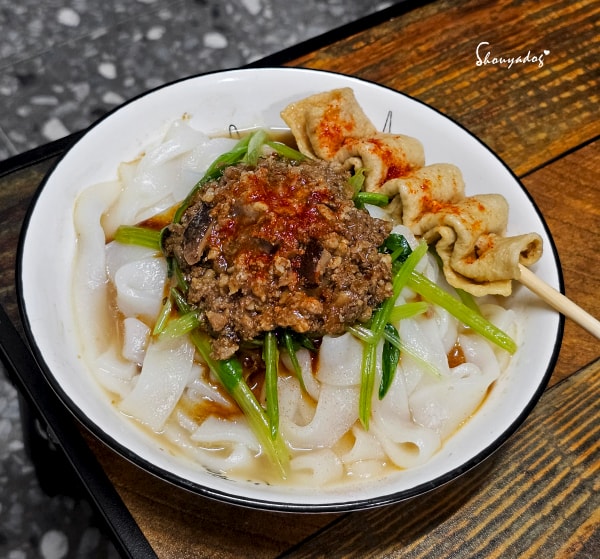 栗園米食-國宴粄條-古早味肉燥粄條