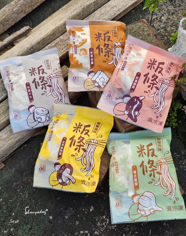 栗園米食-國宴粄條綜合口味包裝與繽紛小包裝