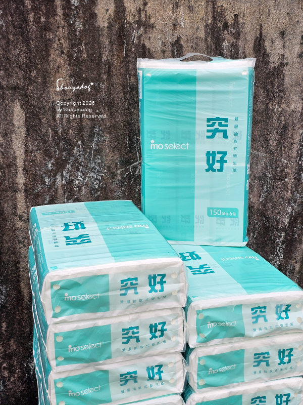 衛生紙推薦|mo select 究好加大型:MIT 柔韌新觸感,重度使用者必備的「丟馬桶」安全感 - 第2張圖 衛生紙推薦|mo select 究好加大型:MIT 柔韌新觸感,重度使用者必備的「丟馬桶」安全感