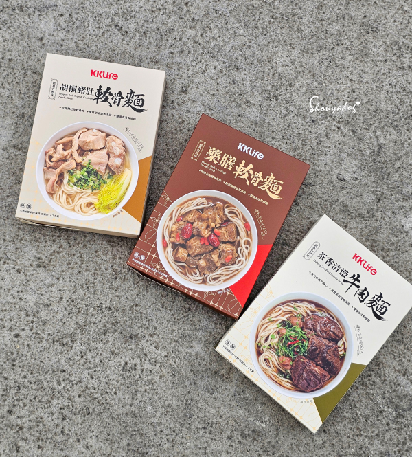 KKLife2026常溫湯麵開箱|出國/懶人必備台灣味!茶香清燉牛肉麵、藥膳軟骨麵、胡椒豬肚軟骨麵,你最愛哪一味? - 第2張圖 KKLife紅龍食集-2026常溫湯麵新品包裝
