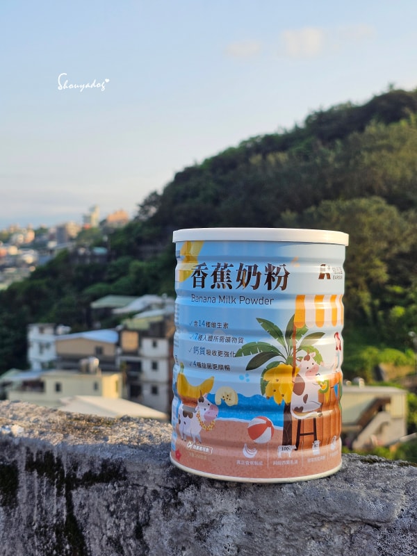 易而善奶粉:一歲以上就能喝的人氣調味奶,香蕉奶粉新上市,少女心必備草莓奶粉❤ - 第2張圖 台灣深耕35年的營養守護:100%紐西蘭純淨乳源的易而善奶粉-易而善香蕉奶粉