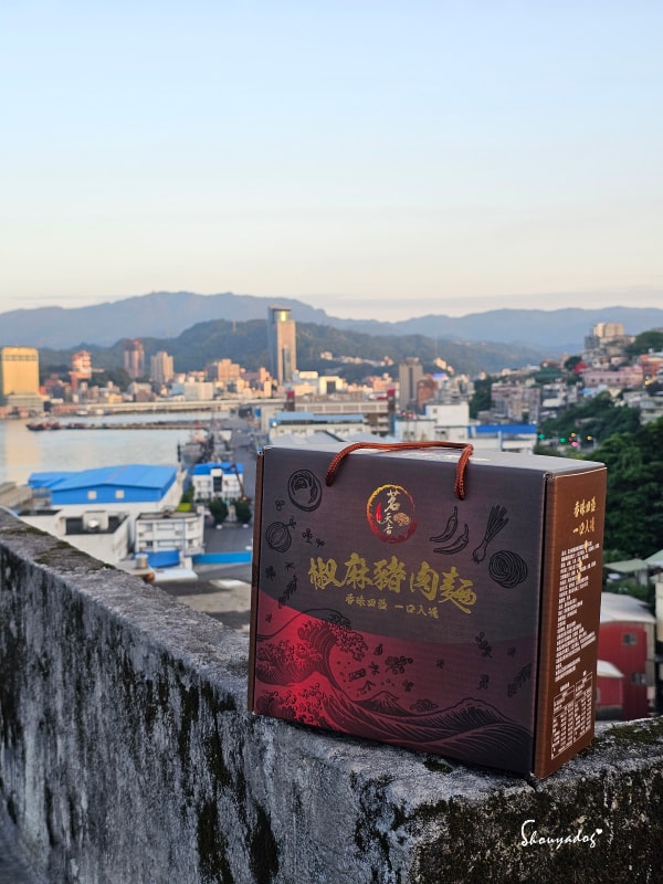 專為不吃牛設計的「偽牛肉麵」：茗天香椒麻豬肉麵