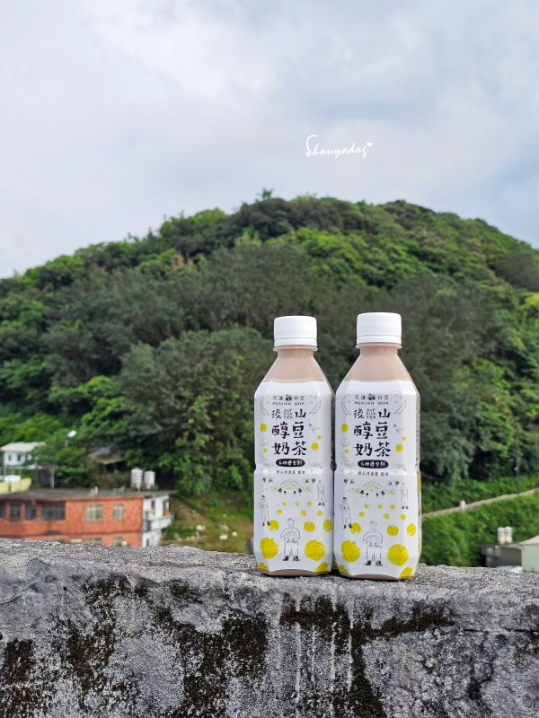 後山醇豆奶茶-花蓮友善耕作有機黃豆飲品-純素奶茶推薦