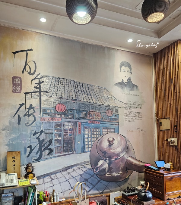 淡水老街隱藏寶藏|十八味高級草本茶:三代祖傳百年秘方的漢方養生茶🌿 - 第8張圖 十八味高級草本茶禮盒開箱-漢方養生茶推薦-淡水店內
