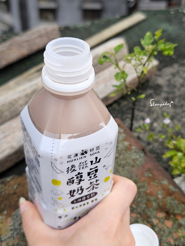 後山醇豆奶茶-花蓮友善耕作有機黃豆飲品-純素奶茶推薦-開封