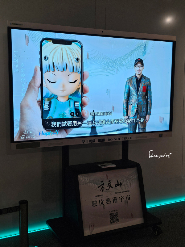 沉浸式AI互動體驗-方文山展覽專屬Q版娃娃影像悠遊卡抽獎