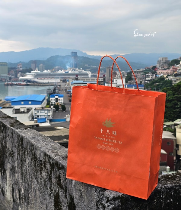 淡水老街隱藏寶藏|十八味高級草本茶:三代祖傳百年秘方的漢方養生茶🌿 - 第11張圖 淡水伴手禮新寵:十八味漢方養生茶包,隨時隨地感受三代祖傳的清爽溫潤
