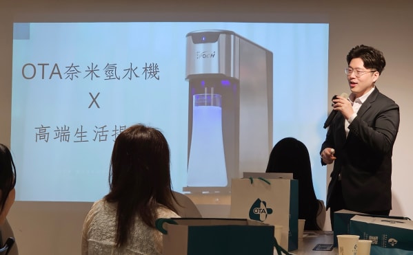 OTA-太田水素-奈米氫水機-隋棠代言-氫水機體驗會