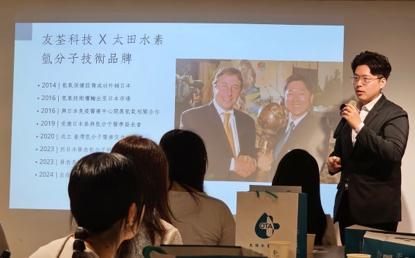 OTA-太田水素-奈米氫水機-隋棠代言-氫水機體驗會-副總經理