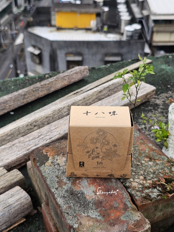 淡水老街隱藏寶藏|十八味高級草本茶:三代祖傳百年秘方的漢方養生茶🌿 - 第14張圖 十八味高級草本茶禮盒開箱-漢方養生茶推薦-茶包盒裝