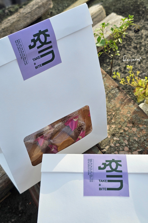 宅配甜點|咬一口 TAKE A BITE 琥珀荔枝酥:姊妹們的優雅下午茶點,清爽不掉屑的一口酥 - 第3張圖 網購甜點推薦-咬一口TAKE_A_BITE琥珀荔枝酥簡約窗口紙袋包裝