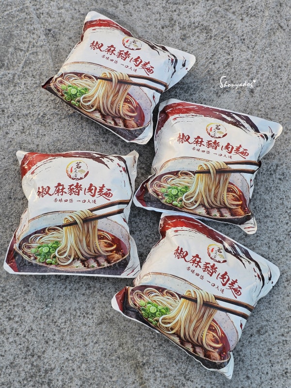 茗天香椒麻豬肉麵內容物，沉甸甸的冷凍即食包裝