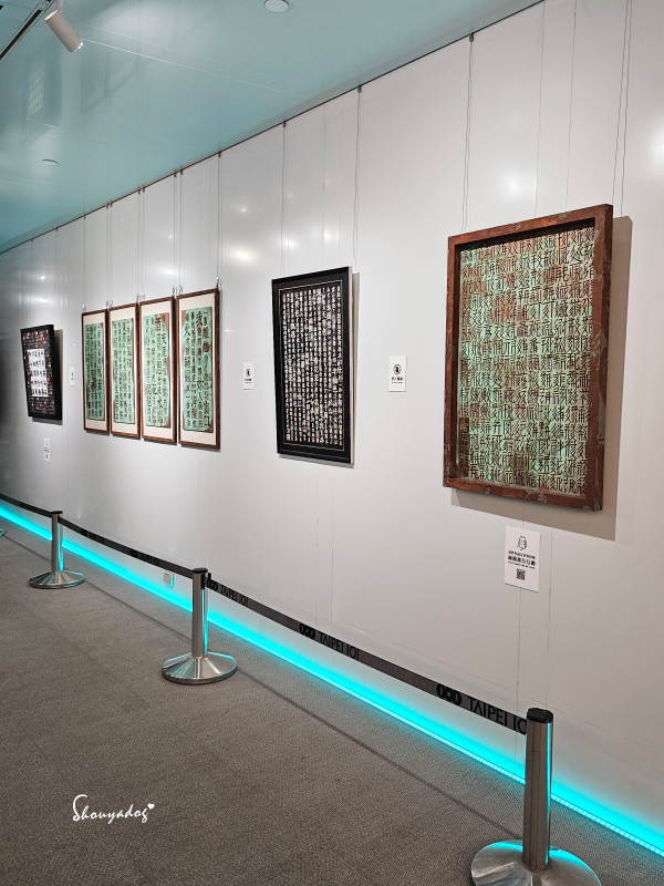 方文山藝術作品-菊花台西夏文精緻木板材質工藝展示