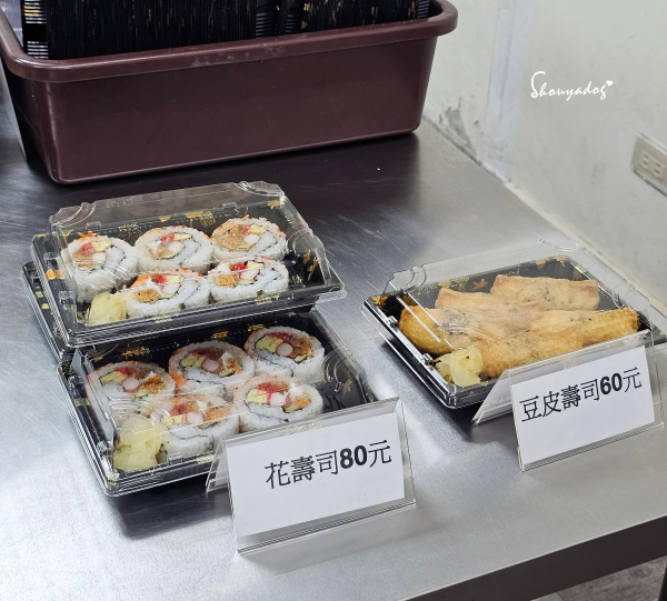 淡水美食推薦-阿賓哥平價生魚片丼飯餐盒