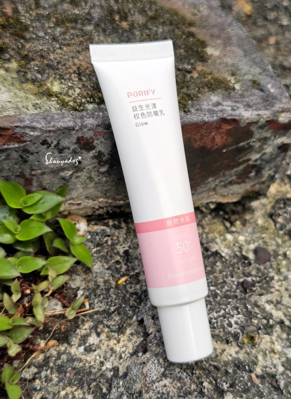益生光漾校色防曬-粉橘色調-修飾暗沈-物理防曬-小包裝