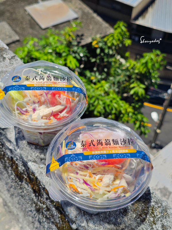 7-ELEVEN夏日輕食|泰式蒟蒻麵沙拉:低熱量蒟蒻雪麵,酸酸辣辣好開胃🥗 - 第2張圖 7-11夏日輕食推薦-7-ELEVEN泰式蒟蒻麵沙拉外包裝低熱量開胃-外包裝