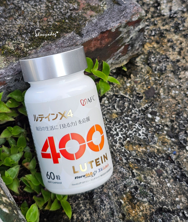 葉黃素推薦｜日本原裝 AFC 視倍葉黃素：獨家4倍吸收技術，自媒體人必備的保養品！