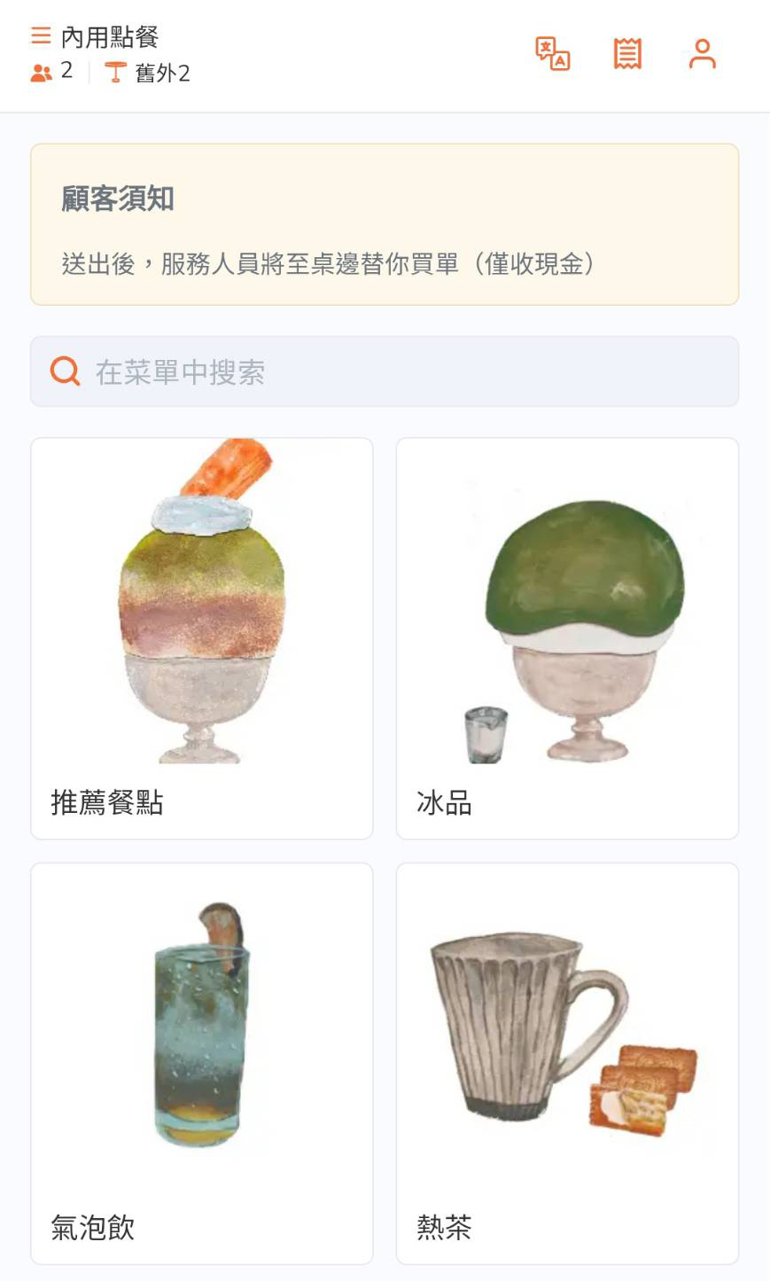 淡水老街美食|朝日夫婦沖繩風日式刨冰:滬尾漁港畔的微醺淡水霞光與藍莓優格,冰晶與淋醬合而為一的琴瑟和鳴✨ - 第22張圖 淡水老街美食|朝日夫婦沖繩風日式刨冰:滬尾漁港畔的微醺淡水霞光與藍莓優格,冰晶與淋醬合而為一的琴瑟和鳴✨