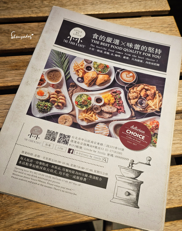 小小 little by little 咖啡餐食用餐環境-菜單