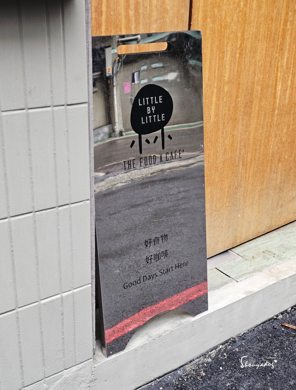 小小 little by little 咖啡餐食招牌