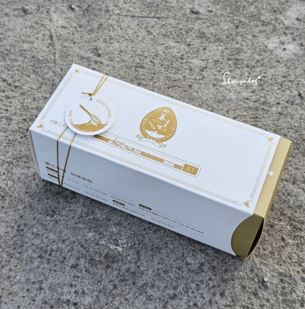 彰化伴手禮推薦|蓁古早味蛋糕:人氣招牌金沙蛋糕,藏不住心事的鹹蛋黃流沙餡,軟綿療癒的口感! - 第3張圖 彰化伴手禮推薦-蓁古早味彌月蛋糕精美禮盒設計伴手禮