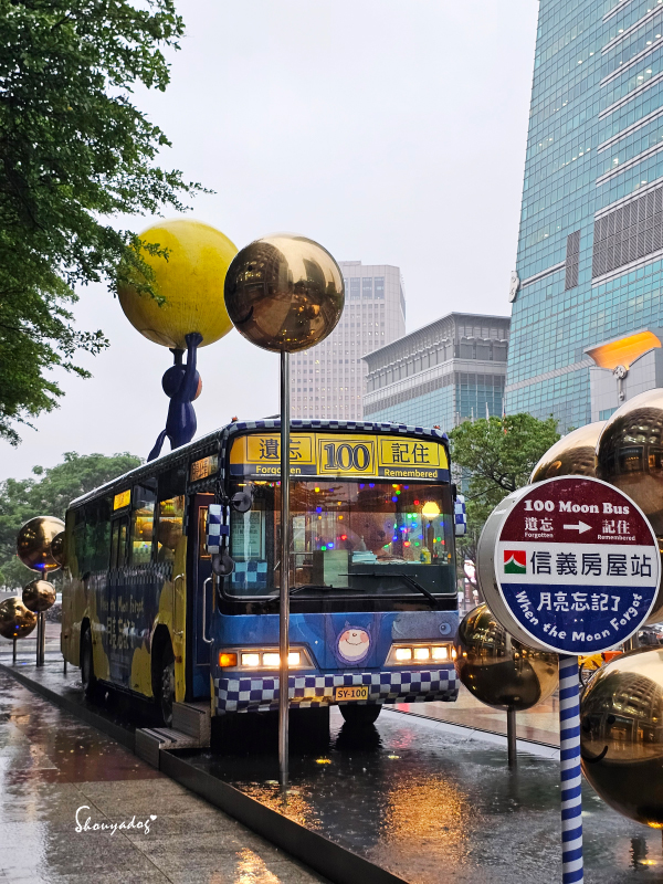 台北信義區景點-幾米月亮公車-從遺忘到記住