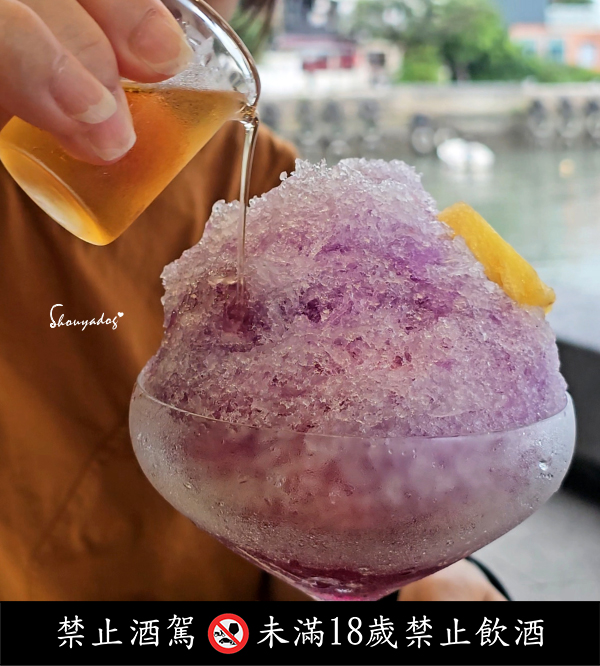 淡水老街美食|朝日夫婦沖繩風日式刨冰:滬尾漁港畔的微醺淡水霞光與藍莓優格,冰晶與淋醬合而為一的琴瑟和鳴✨ - 第26張圖 淡水冰品推薦-朝日夫婦淡水霞光大人風味威士忌與紅醋栗微醺刨冰