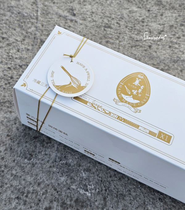 彰化伴手禮推薦|蓁古早味蛋糕:人氣招牌金沙蛋糕,藏不住心事的鹹蛋黃流沙餡,軟綿療癒的口感! - 第4張圖 彰化伴手禮推薦-蓁古早味彌月蛋糕精美禮盒設計伴手禮-細節