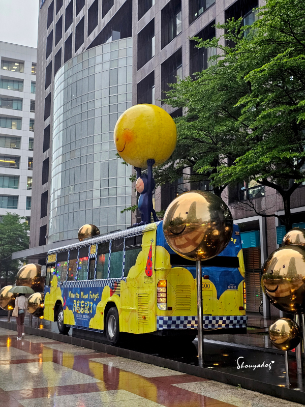 台北信義區景點-幾米月亮公車-月亮忘記了