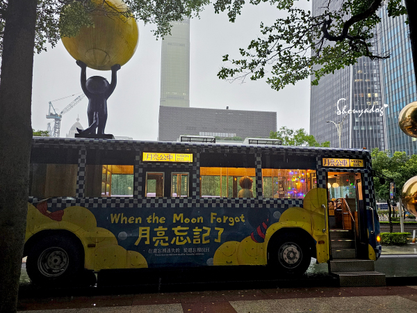 台北信義區景點-幾米月亮公車-全景
