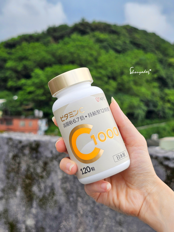 維他命C推薦|AFC 速攻維生素 C1000:膠原蛋白的完美神隊友,12小時起的續航力,夏日走跳必備的保養品! - 第4張圖 維他命C推薦|AFC 速攻維生素 C1000:膠原蛋白的完美神隊友,12小時起的續航力,夏日走跳必備的保養品!