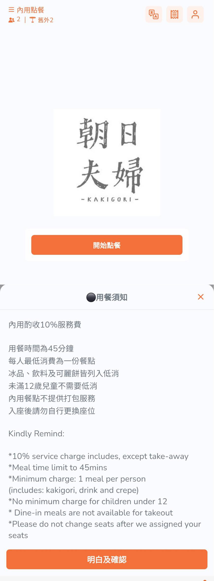 淡水老街美食|朝日夫婦沖繩風日式刨冰:滬尾漁港畔的微醺淡水霞光與藍莓優格,冰晶與淋醬合而為一的琴瑟和鳴✨ - 第21張圖 淡水老街美食|朝日夫婦沖繩風日式刨冰:滬尾漁港畔的微醺淡水霞光與藍莓優格,冰晶與淋醬合而為一的琴瑟和鳴✨
