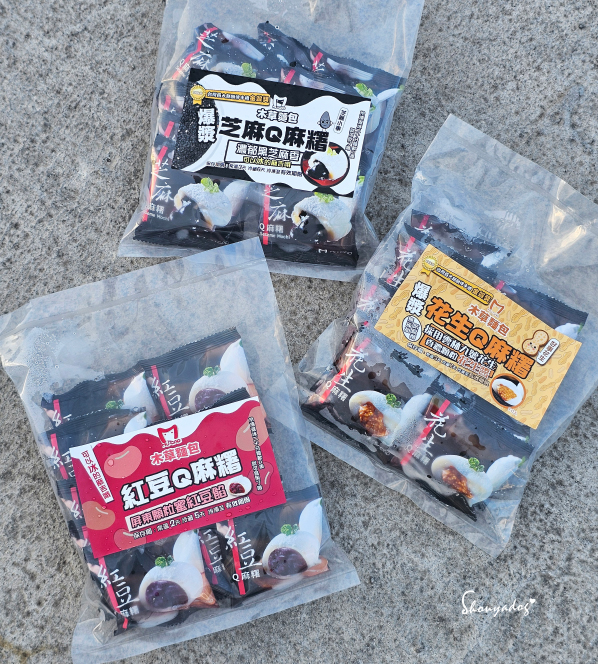 嘉義布袋伴手禮|木草麵包爆漿Q麻糬:不黏牙的細皮嫩肉,中秋烤肉甜點首選 - 第2張圖 台灣百大糕餅金質獎:木草麵包爆漿Q麻糬,牛奶蒸煮、冰過依然細皮嫩肉的Q彈外皮