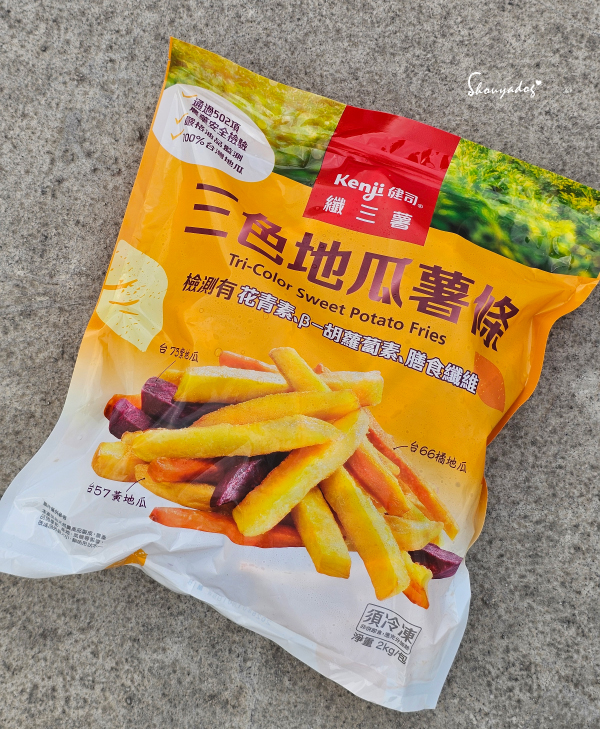 Costco好市多必買|Kenji健司纖三薯三色地瓜薯條:整顆原粒切條的天然營養,大小朋友都愛的午茶食光 - 第4張圖 好市多冷凍美食推薦-Kenji健司纖三薯三色地瓜薯條開箱