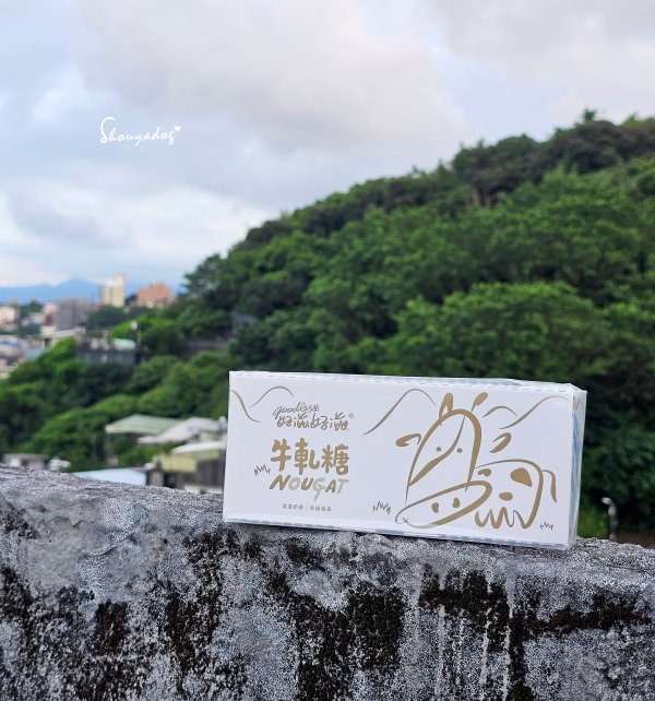 追劇零食團購推薦-好滋好滋醇濃牛軋糖