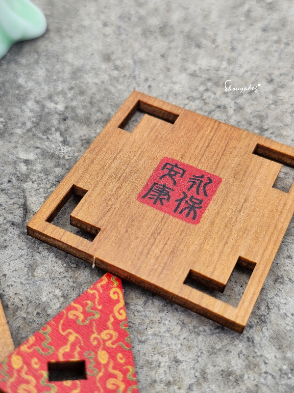 玄奘文化小神轎包裝開箱-元件-永保安康