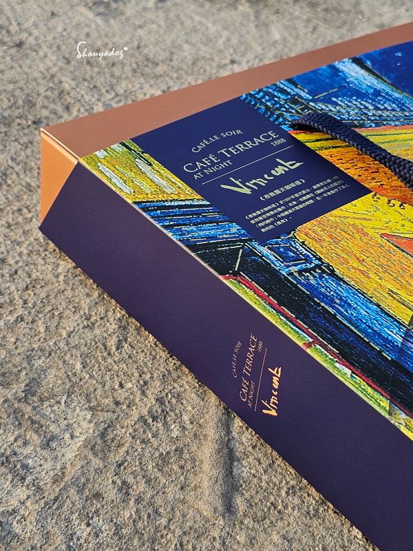 中秋禮盒推薦|無薇不至庇護工場:十款適合賞月品嚐的藝術品,在舌尖上的輕旅行🥮 - 第3張圖 中秋禮盒推薦-無薇不至庇護工場星夜月宴禮盒-禮盒特寫