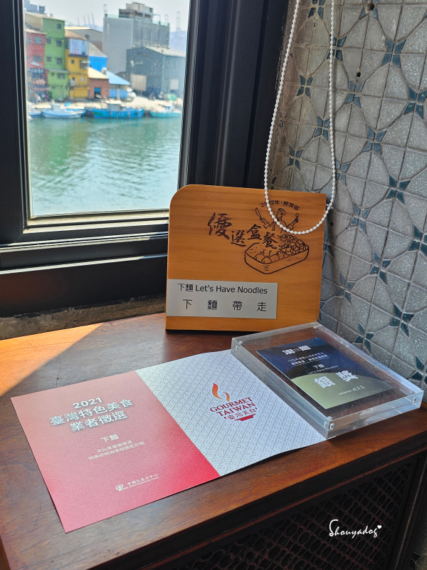 基隆景觀餐廳|正濱漁港彩色屋海景搖滾區 🌊 母湯 Mom’s Soup:老宅私廚漁村媽媽料理 - 第7張圖 基隆景觀餐廳推薦-母湯MomsSoup-窗邊