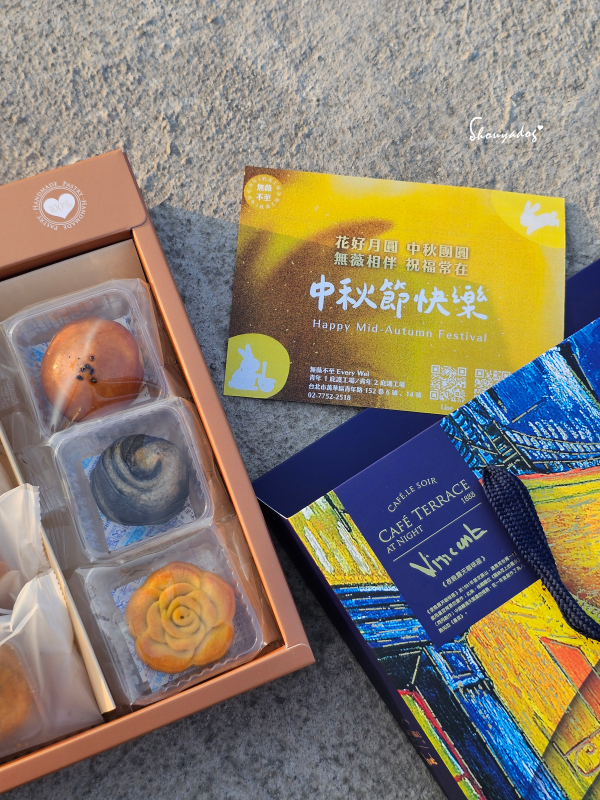 中秋禮盒推薦|無薇不至庇護工場:十款適合賞月品嚐的藝術品,在舌尖上的輕旅行🥮 - 第5張圖 中秋禮盒推薦-無薇不至庇護工場星夜月宴禮盒-中秋卡片